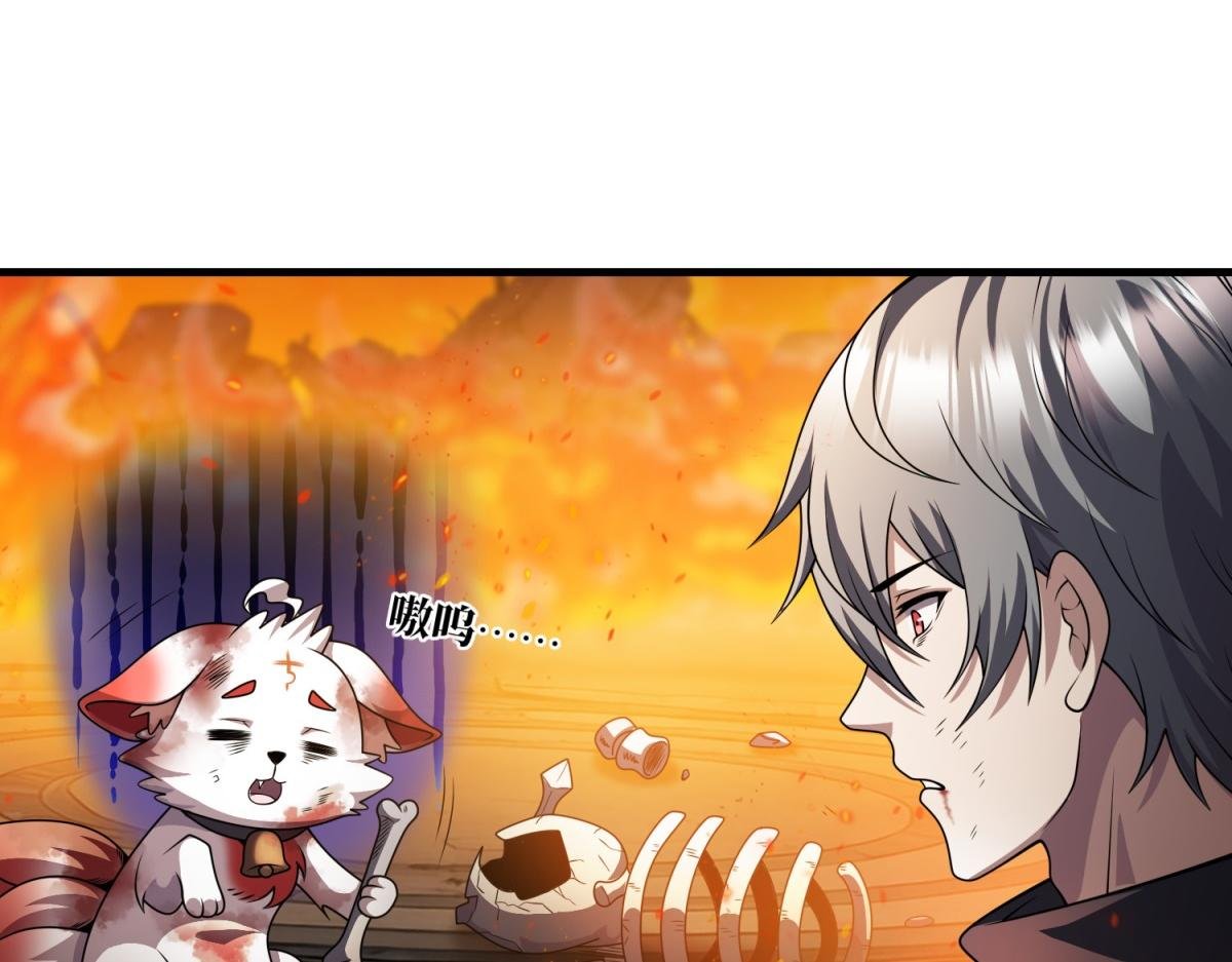 第28话 你想跟我出去？