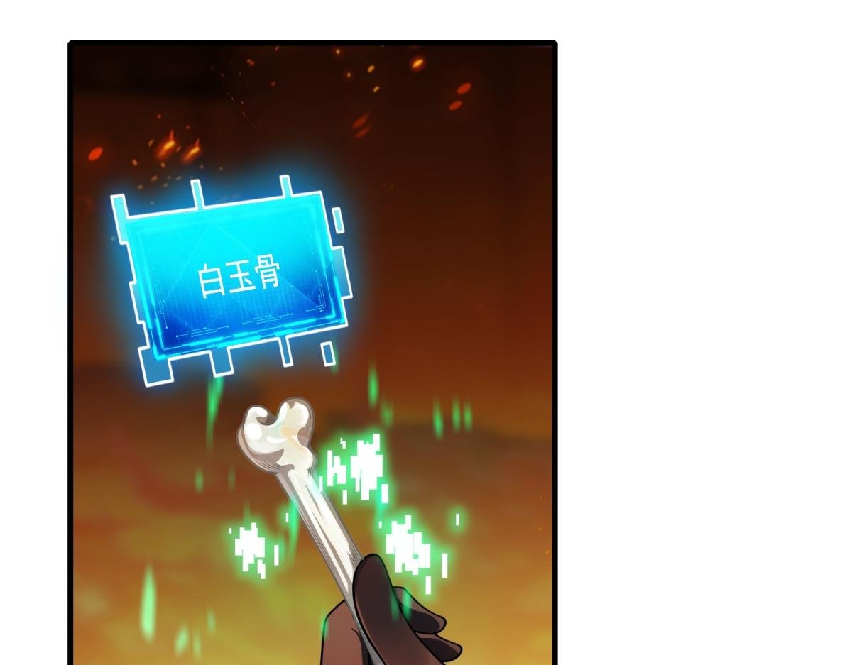 第28话 你想跟我出去？