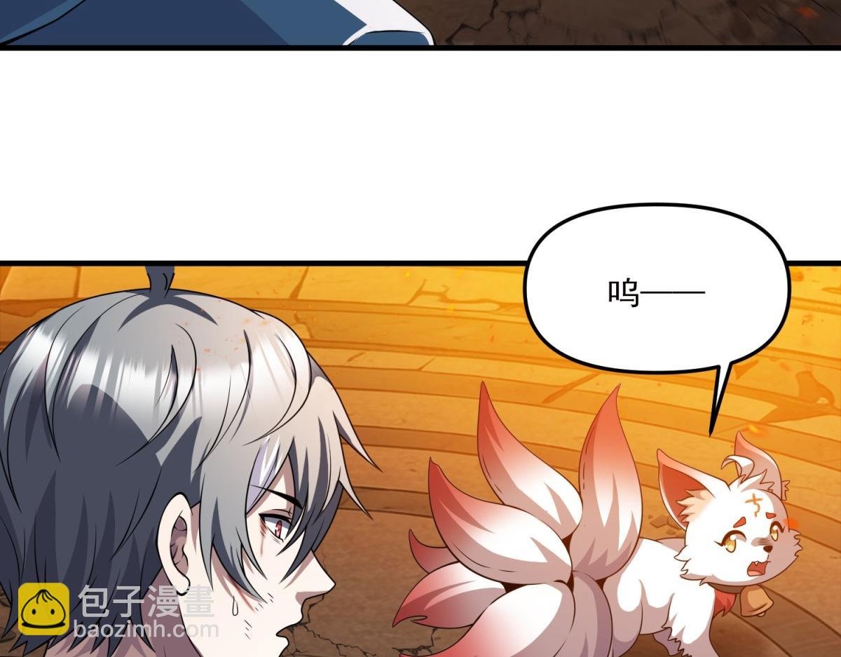 第28话 你想跟我出去？