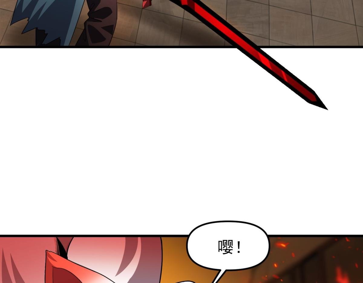 第28话 你想跟我出去？