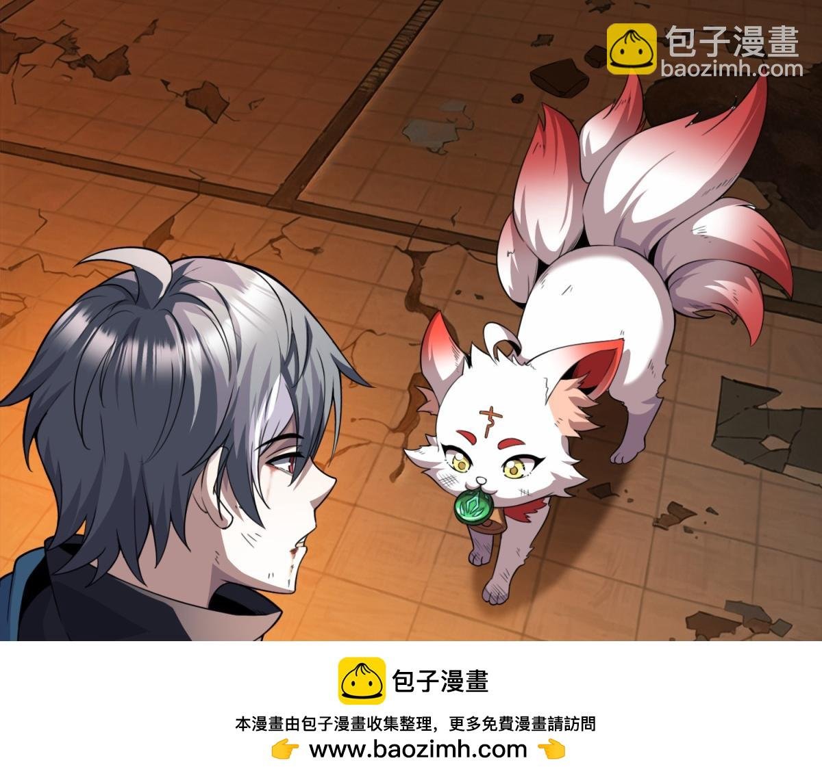 第28话 你想跟我出去？