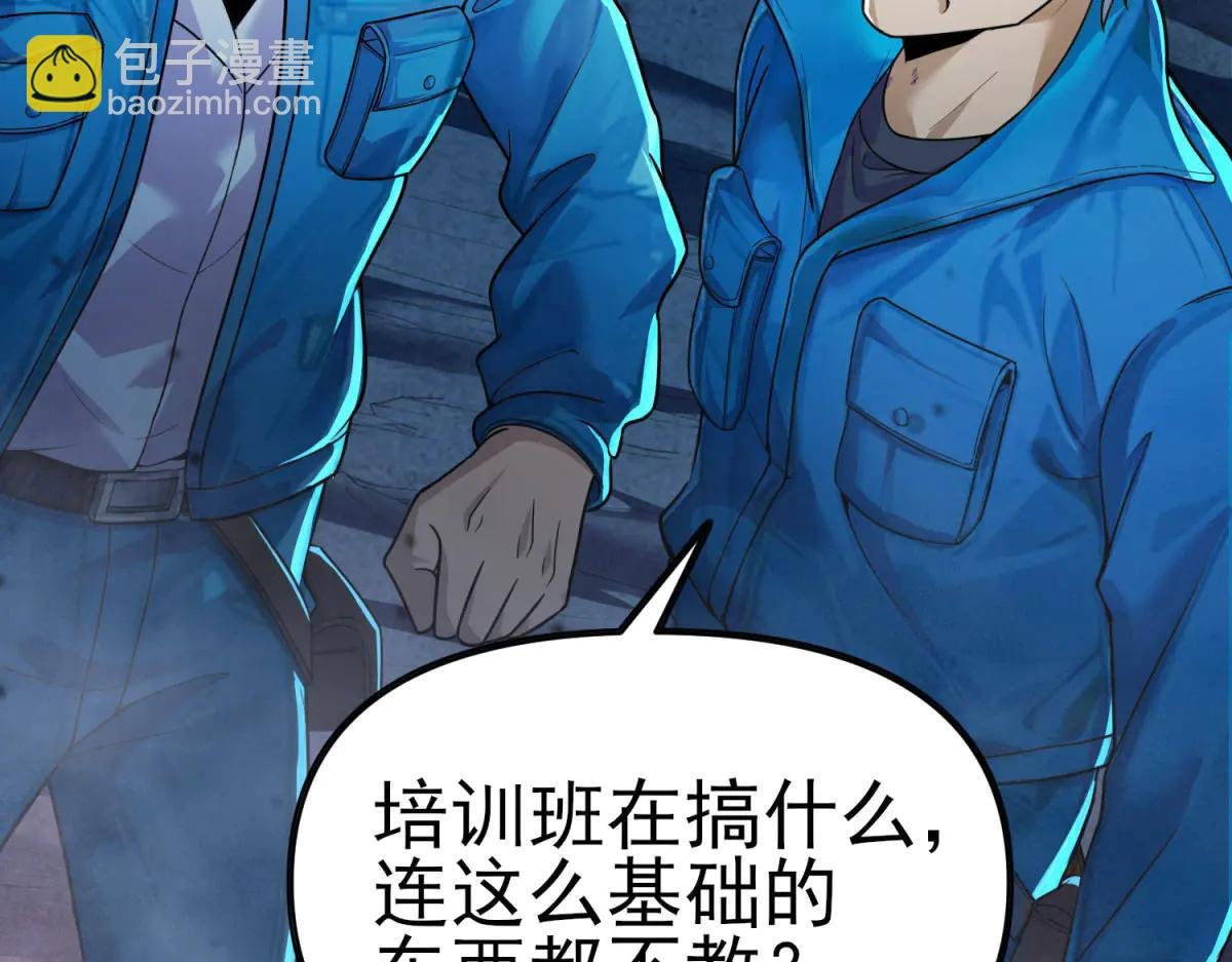 第2话 遗属福利