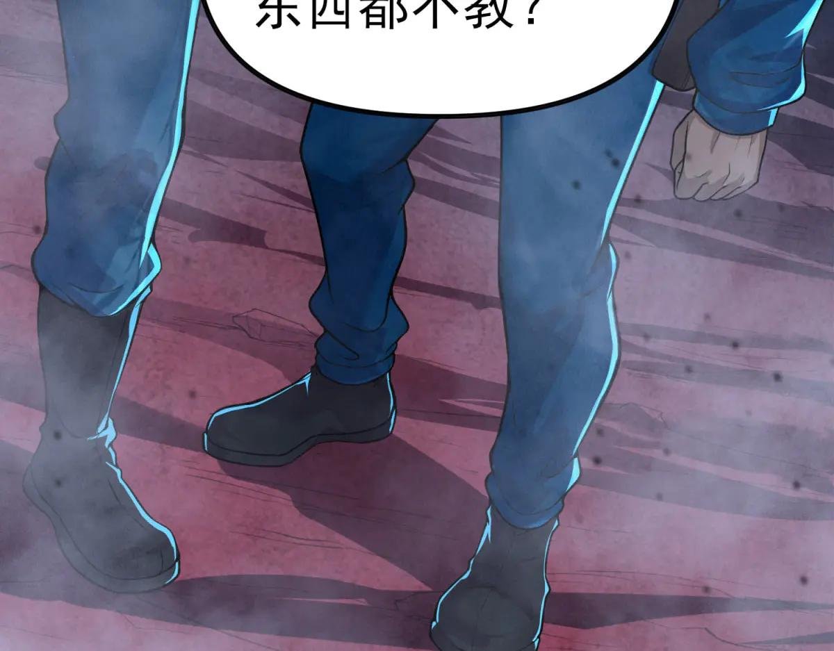 第2话 遗属福利