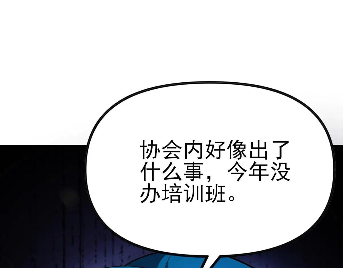 第2话 遗属福利
