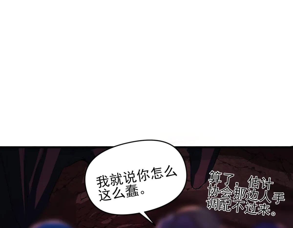 第2话 遗属福利