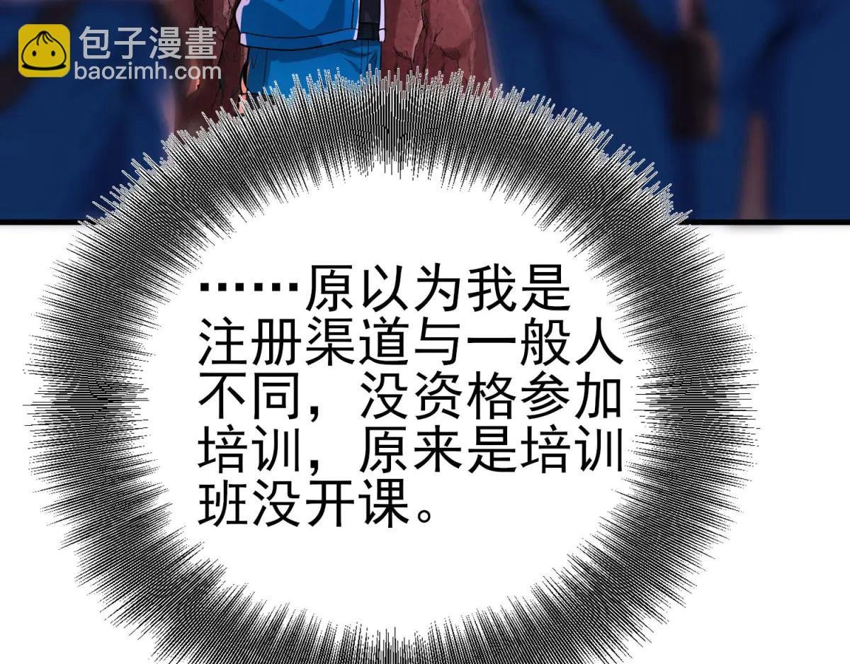 第2话 遗属福利