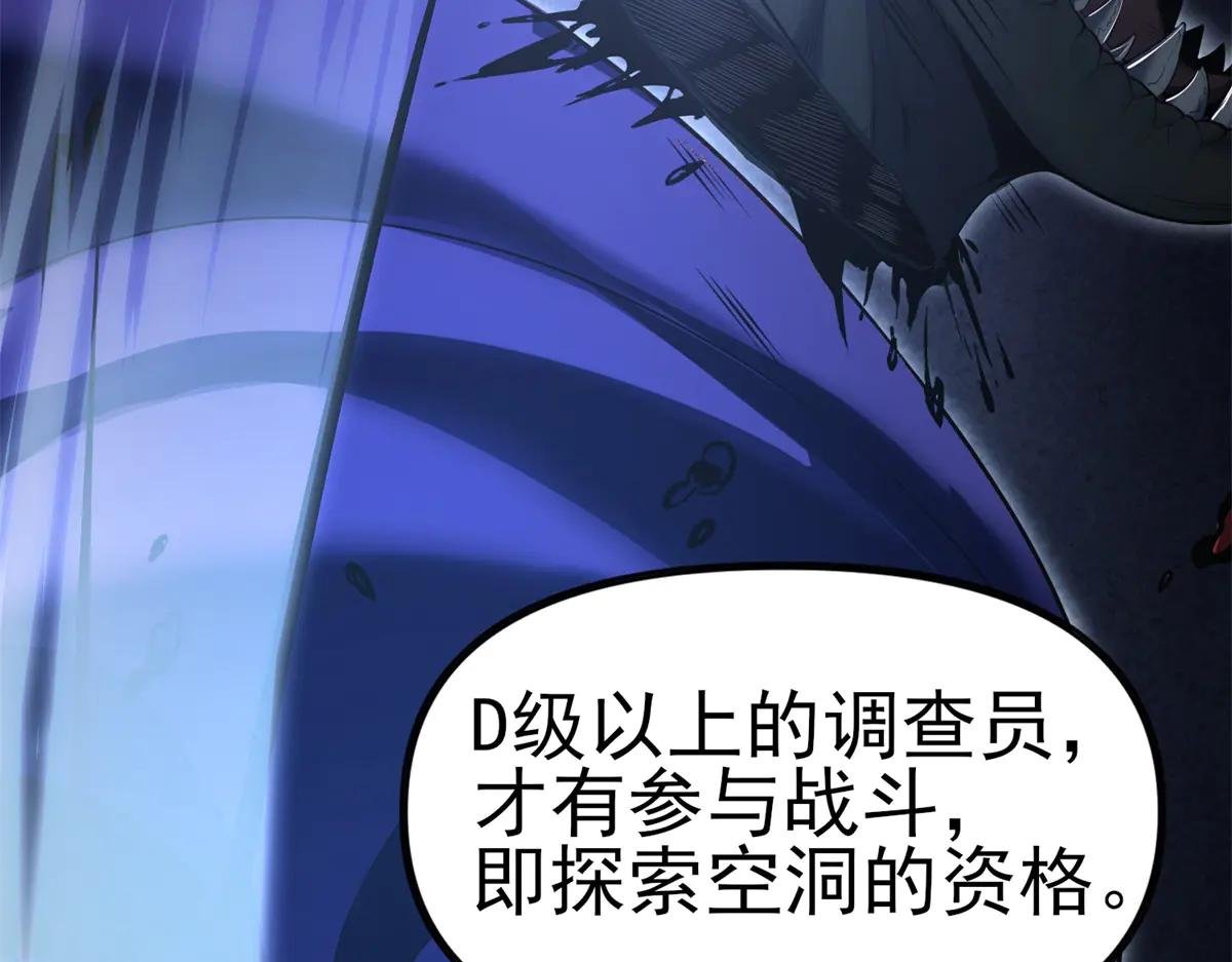第2话 遗属福利
