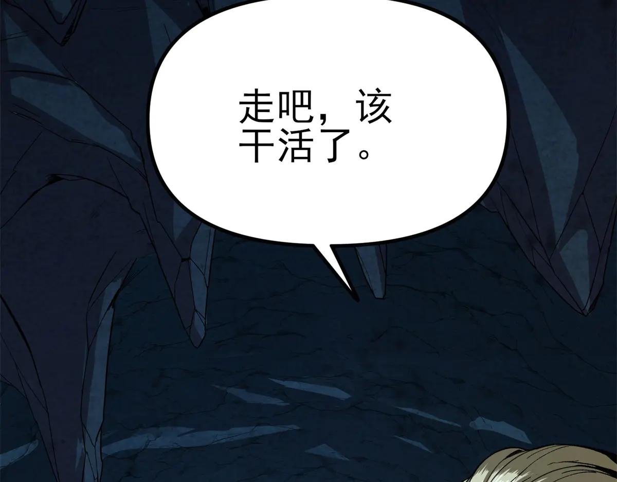 第2话 遗属福利