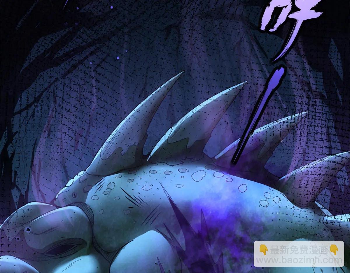 第2话 遗属福利