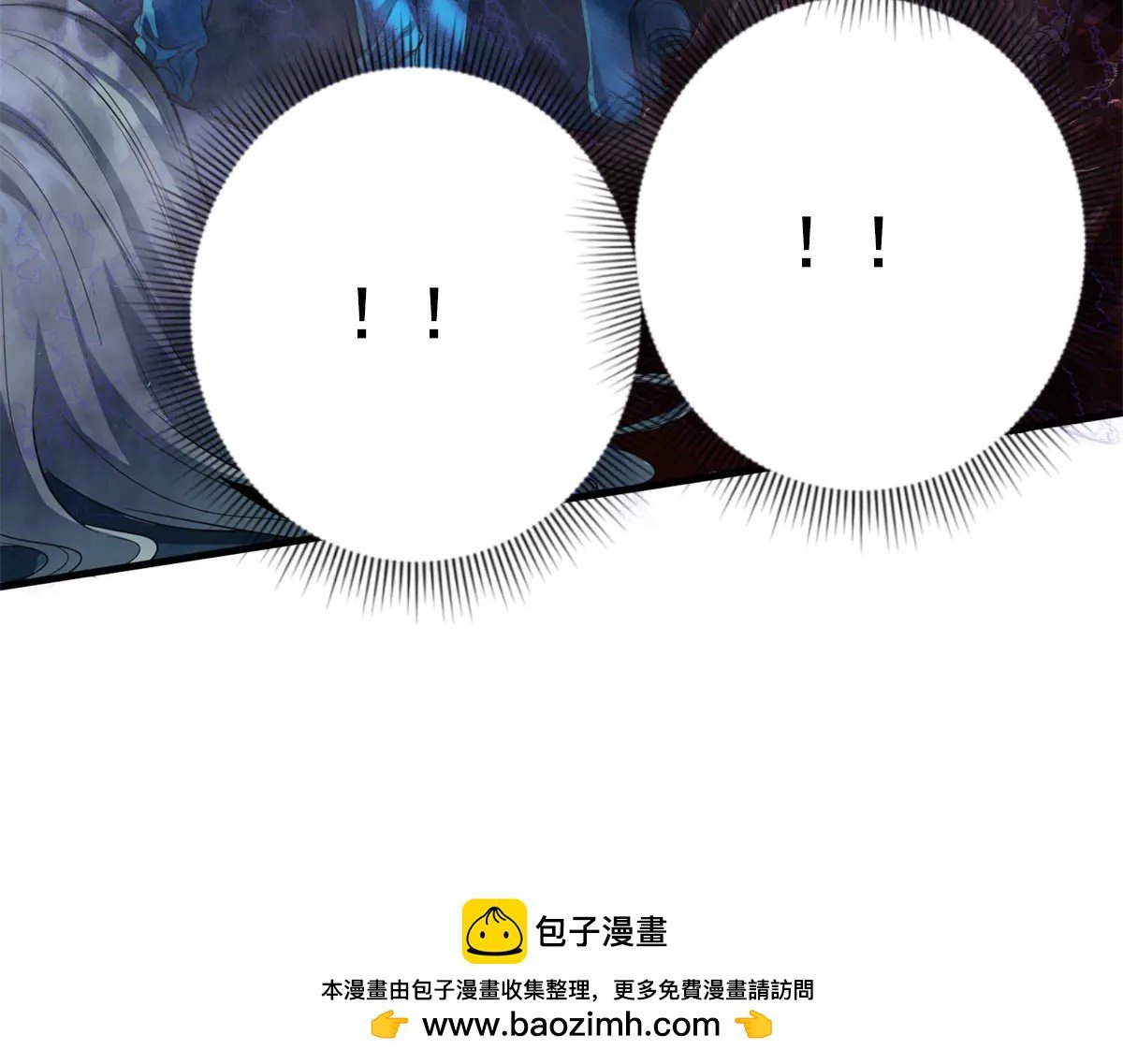 第2话 遗属福利