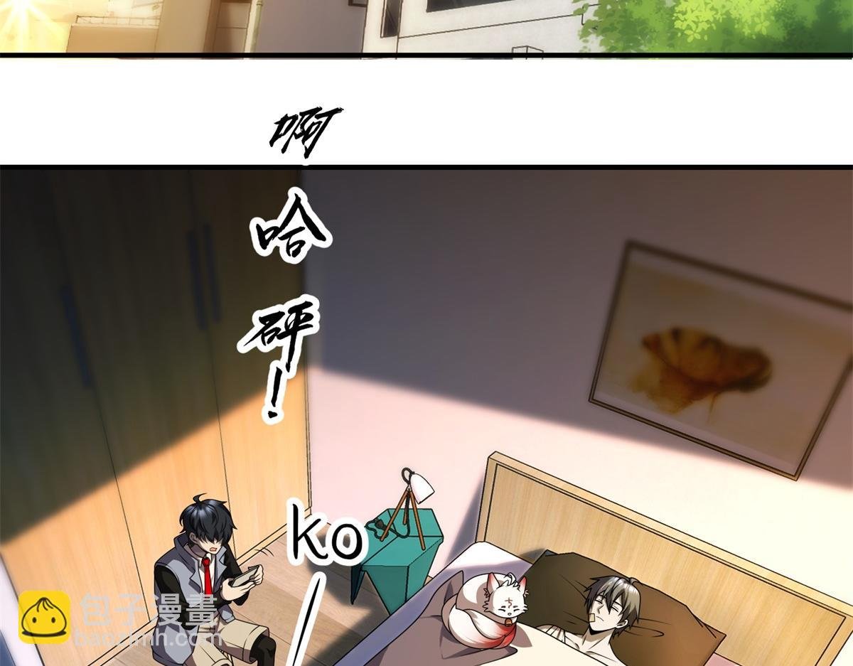 第29话 李景安的决心