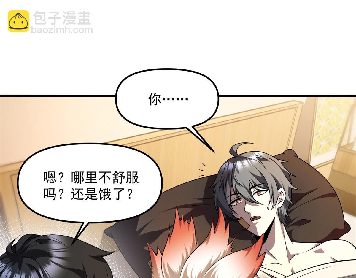 第29话 李景安的决心