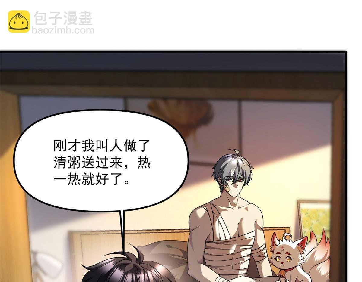 第29话 李景安的决心
