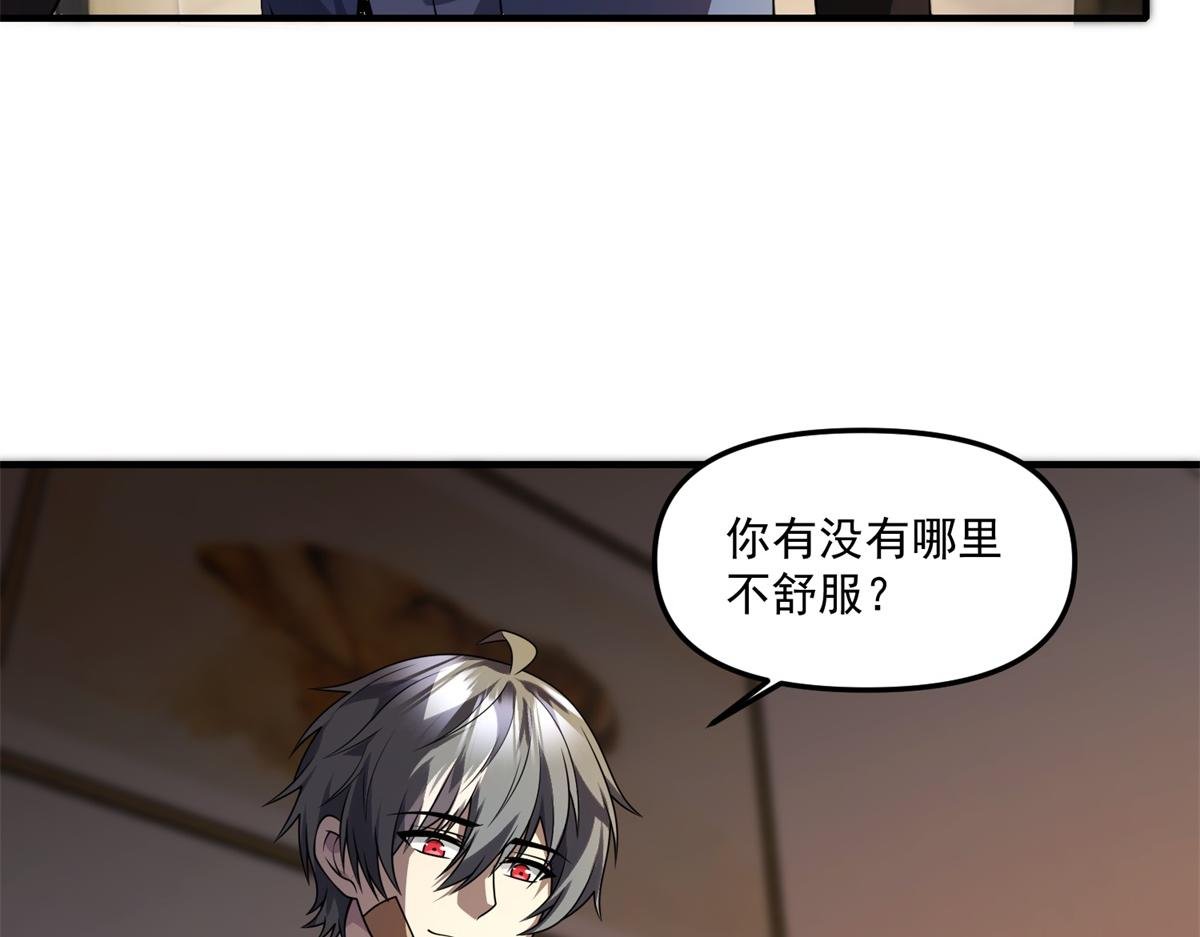 第29话 李景安的决心