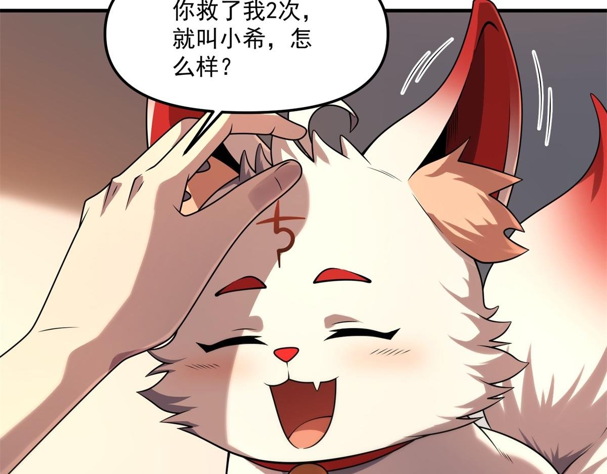 第29话 李景安的决心