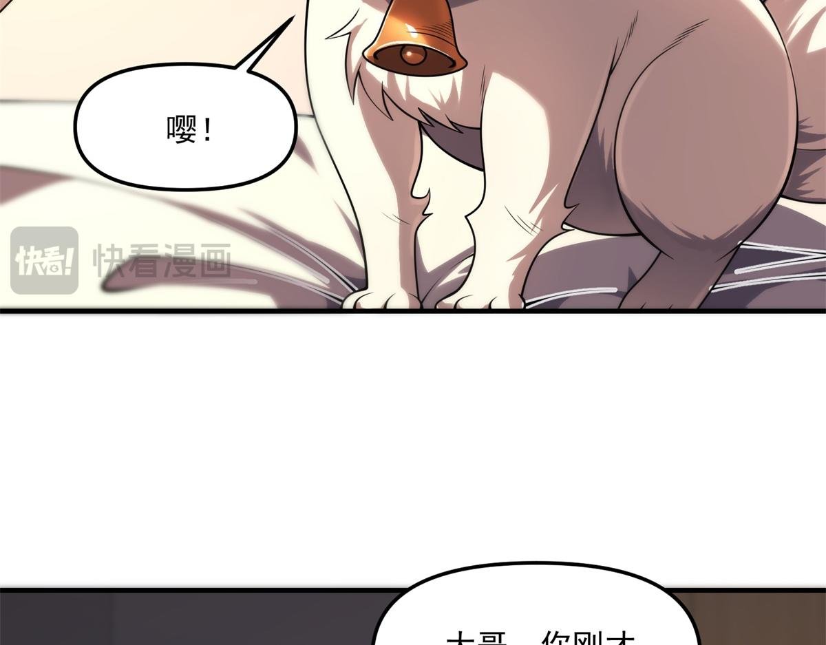 第29话 李景安的决心