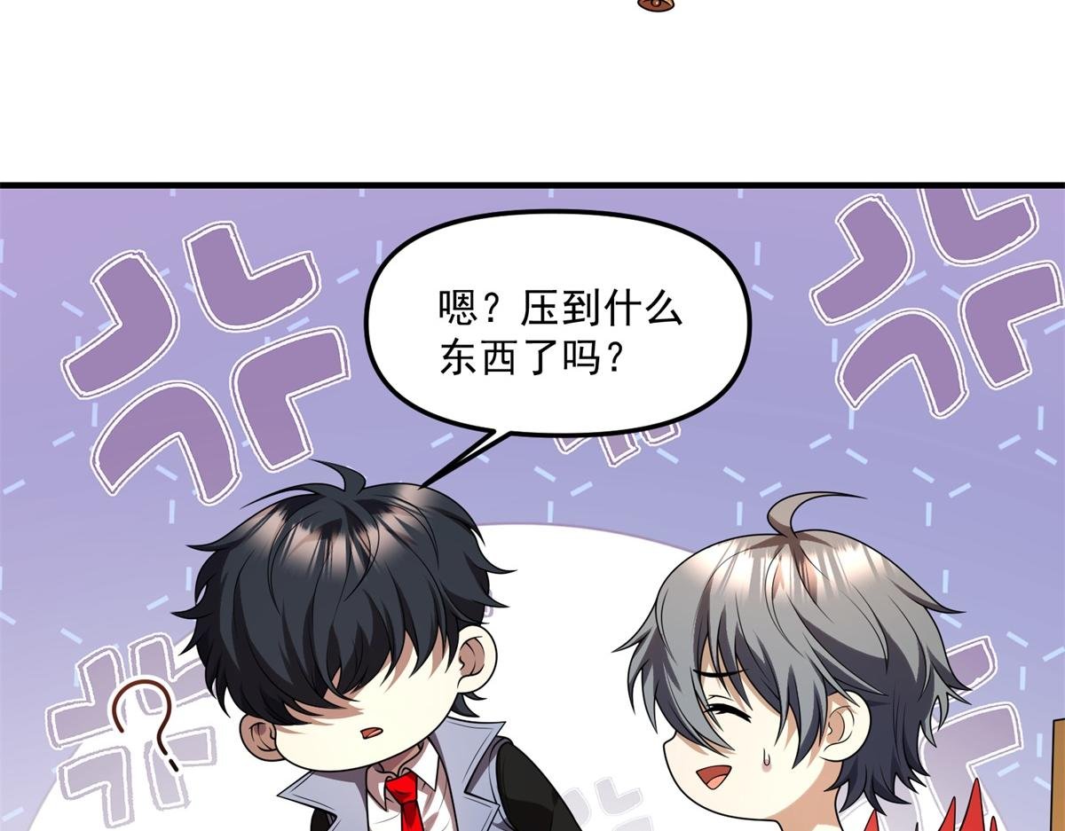 第29话 李景安的决心