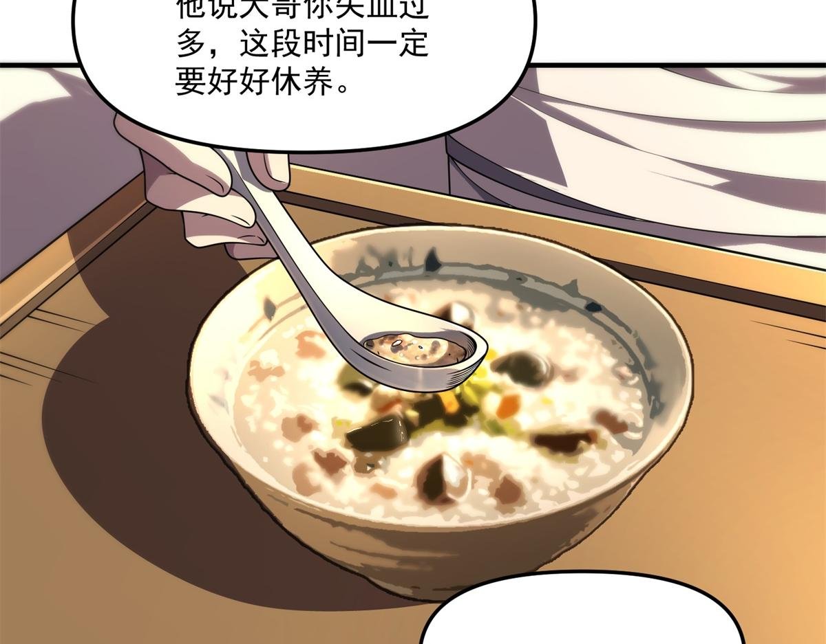 第29话 李景安的决心