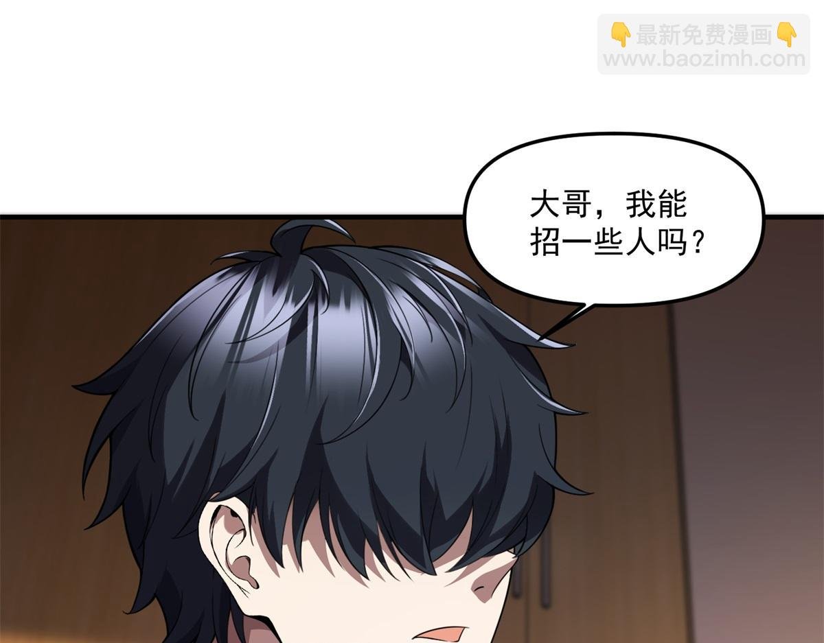第29话 李景安的决心