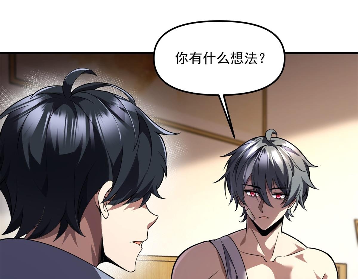 第29话 李景安的决心
