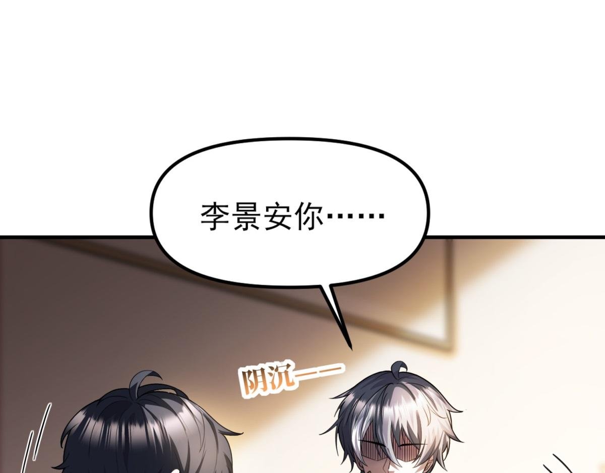 第30话 七星基地遇袭