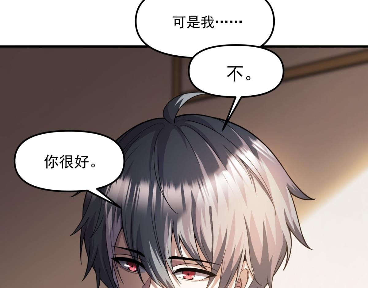 第30话 七星基地遇袭