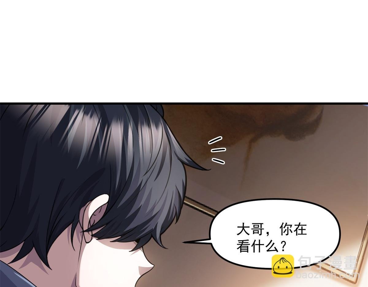 第30话 七星基地遇袭