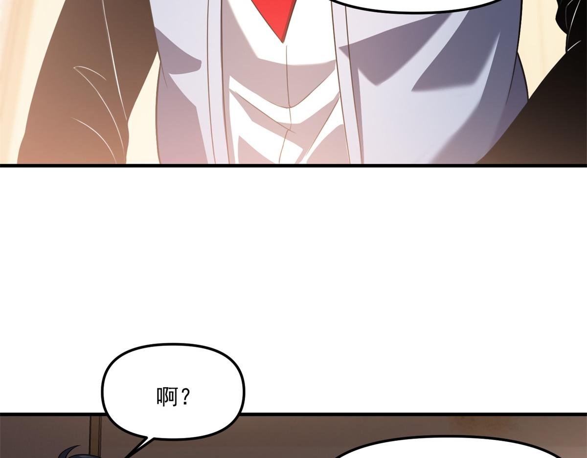 第30话 七星基地遇袭