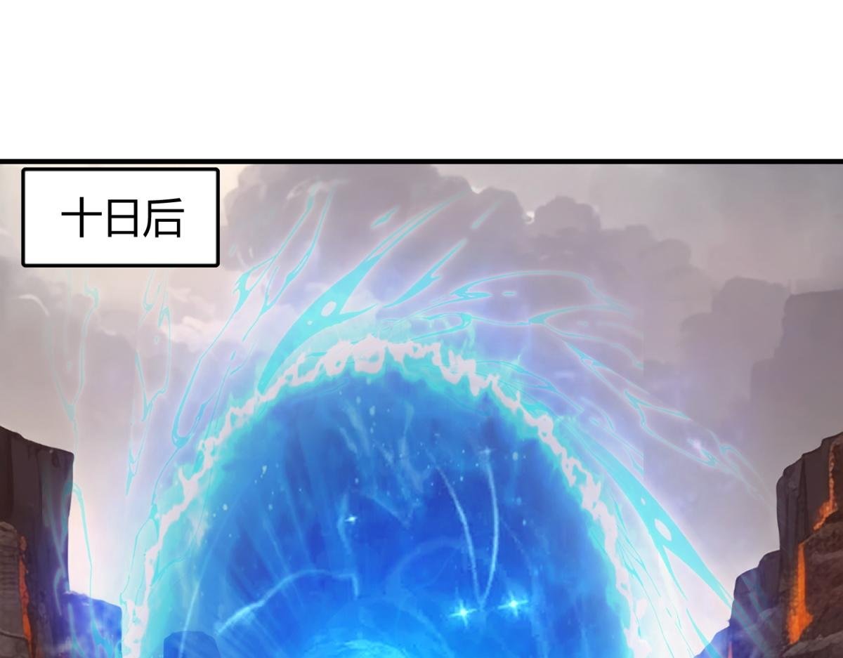 第31话 来都来了