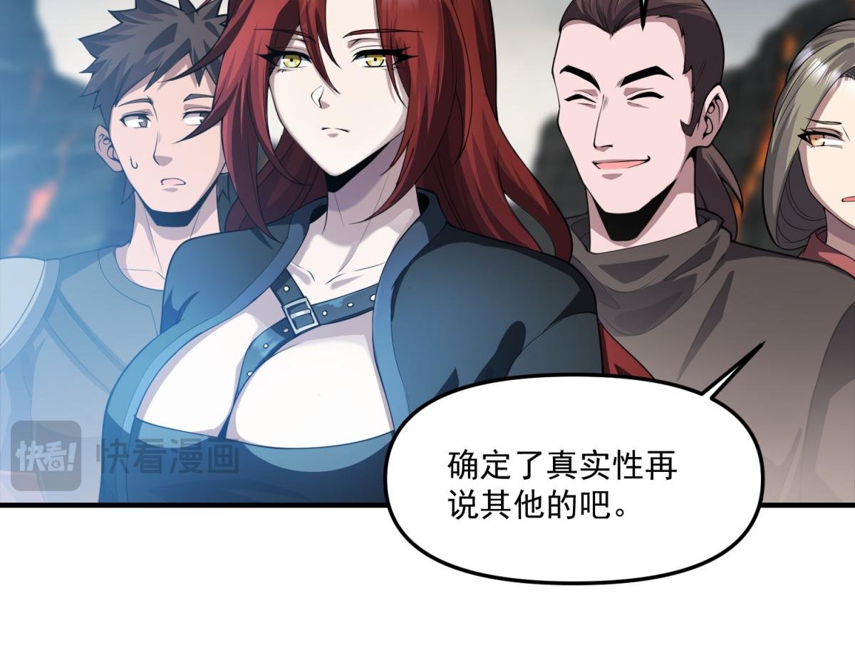 第31话 来都来了