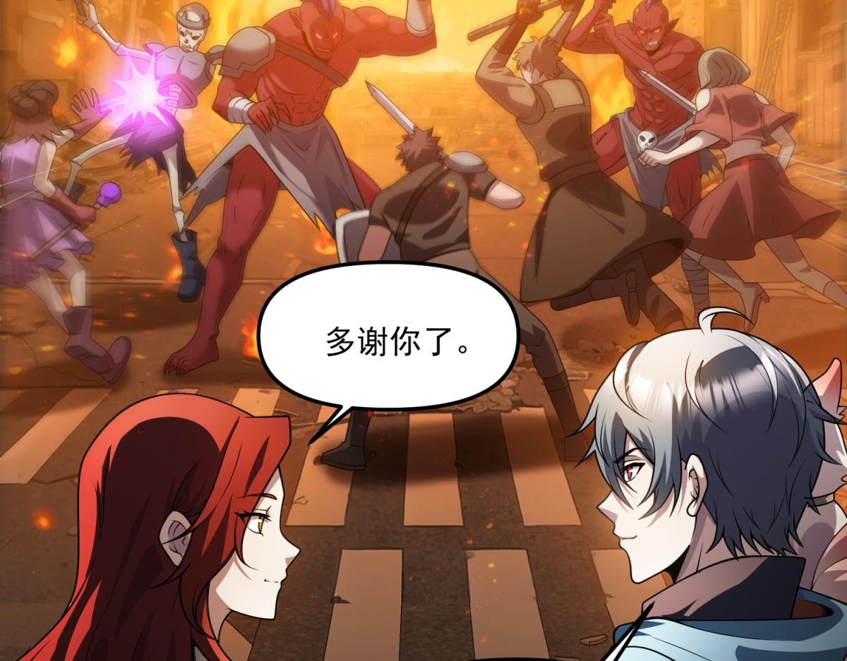 第31话 来都来了