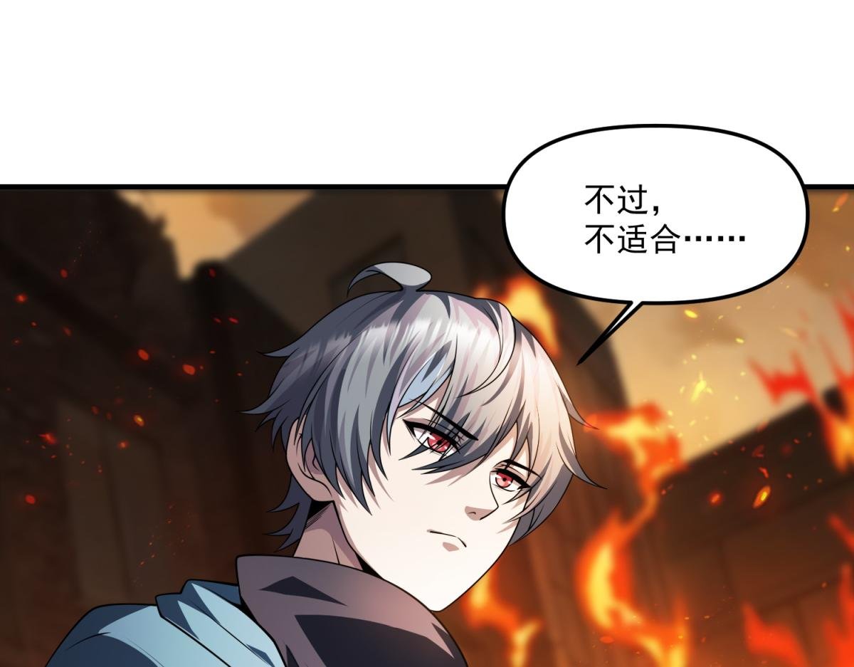 第31话 来都来了
