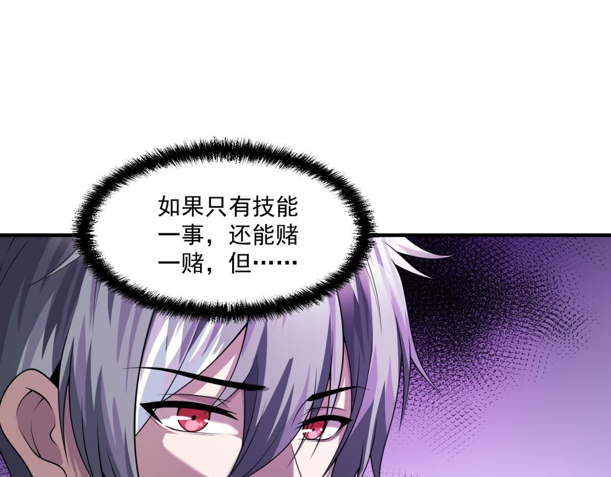 第31话 来都来了