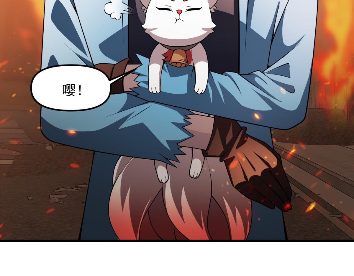 第31话 来都来了