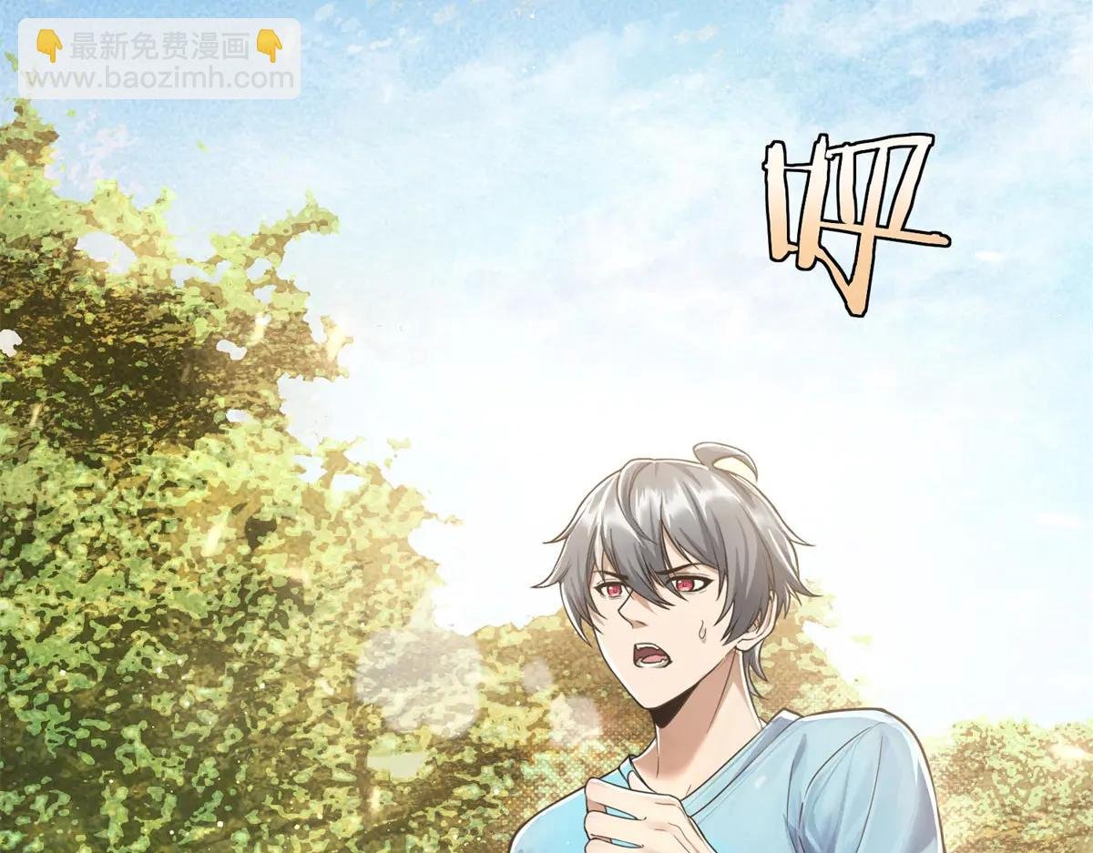 第3话 S级空洞突现
