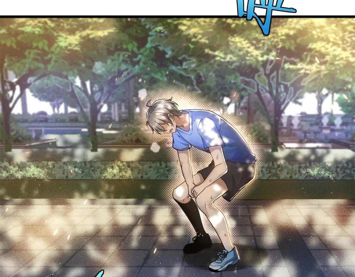 第3话 S级空洞突现