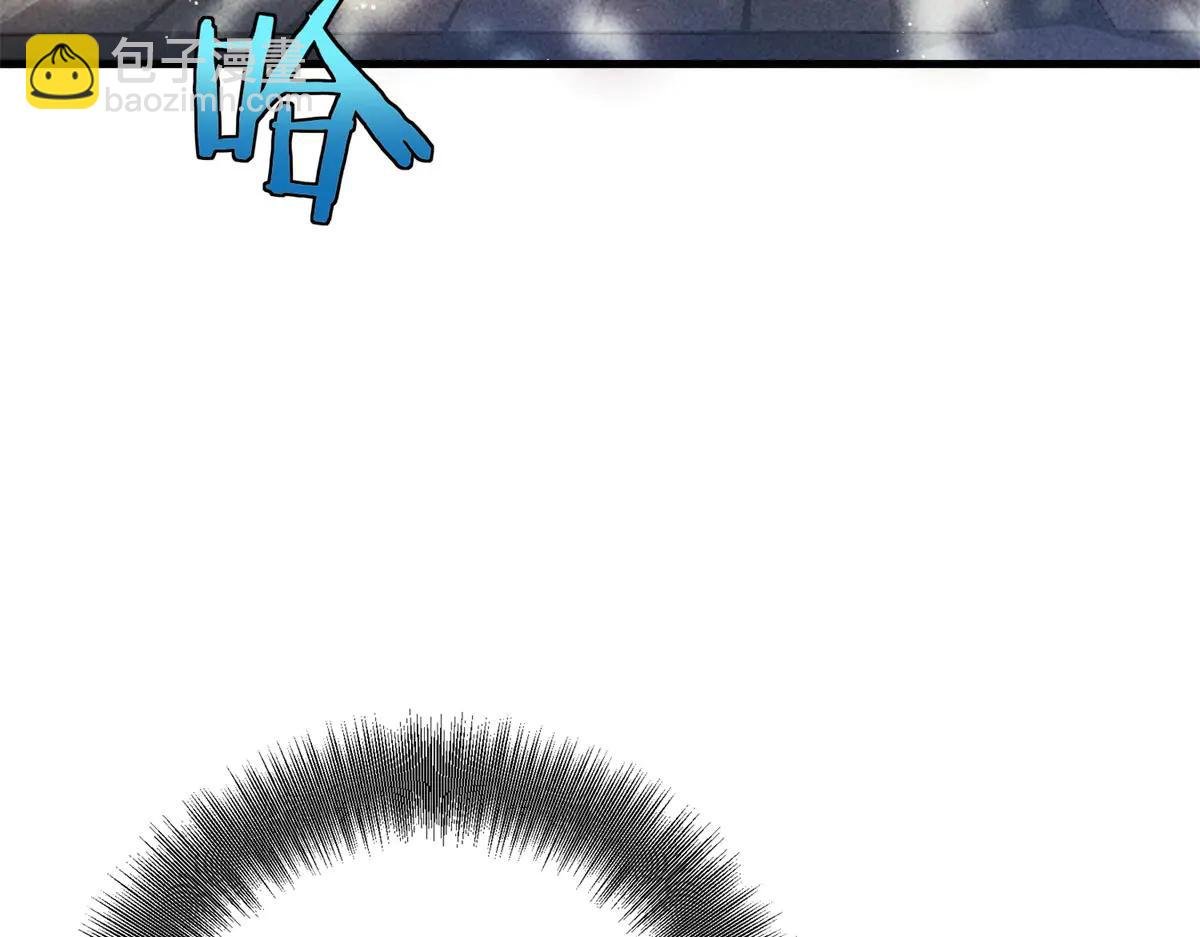 第3话 S级空洞突现