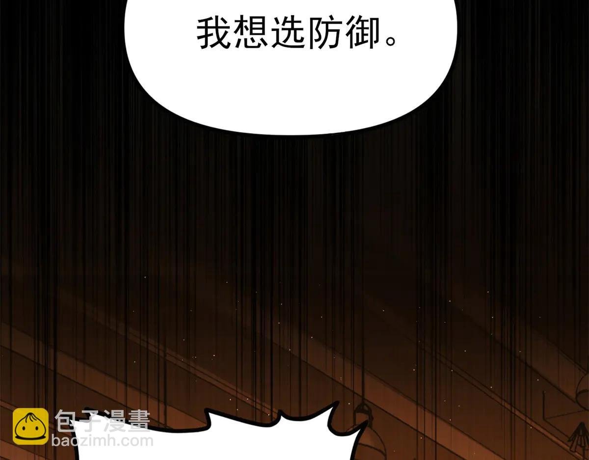 第3话 S级空洞突现
