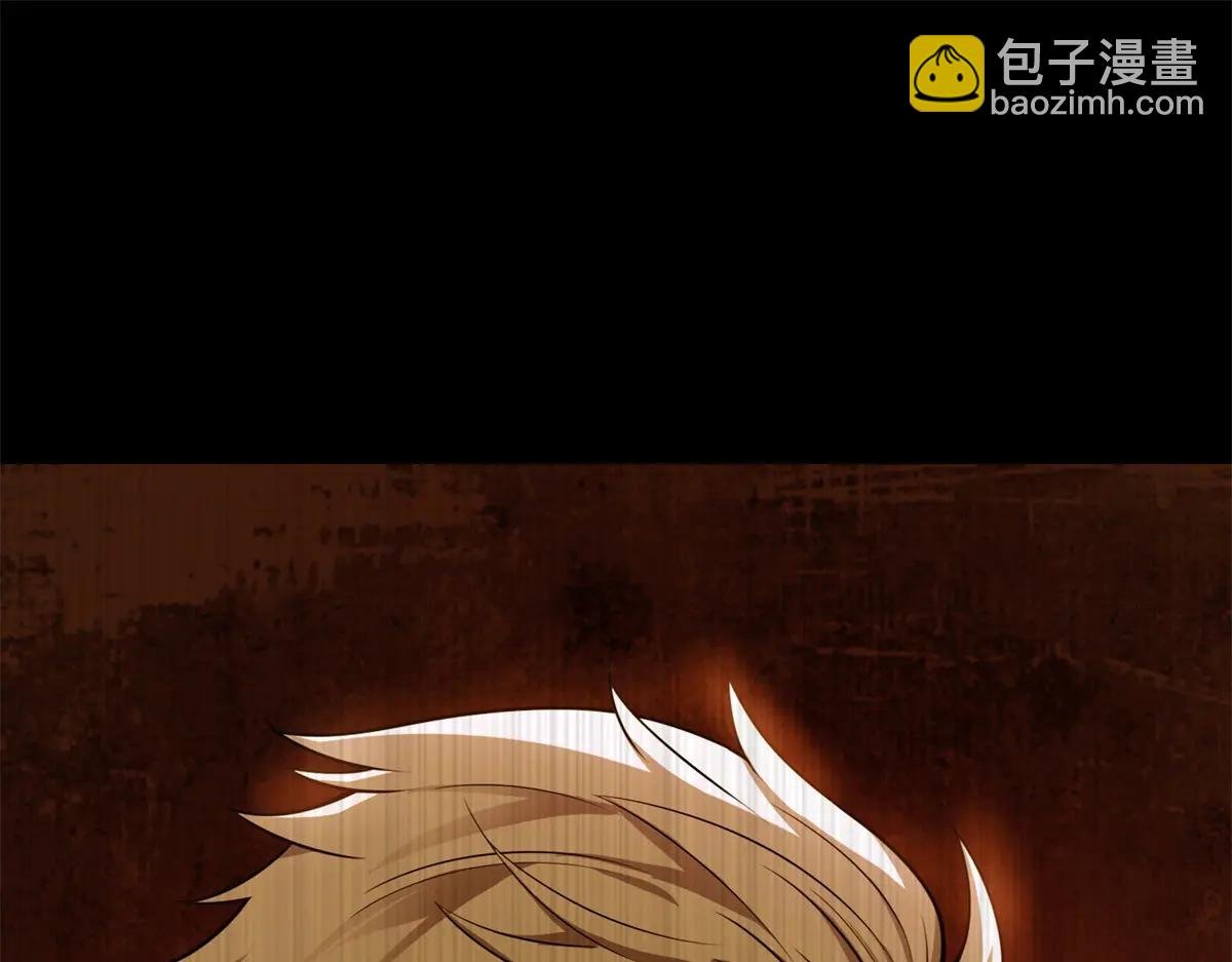 第3话 S级空洞突现