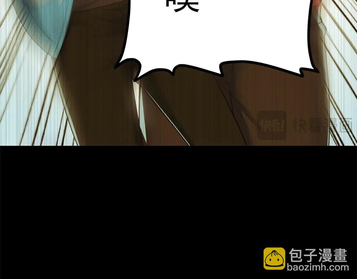 第3话 S级空洞突现