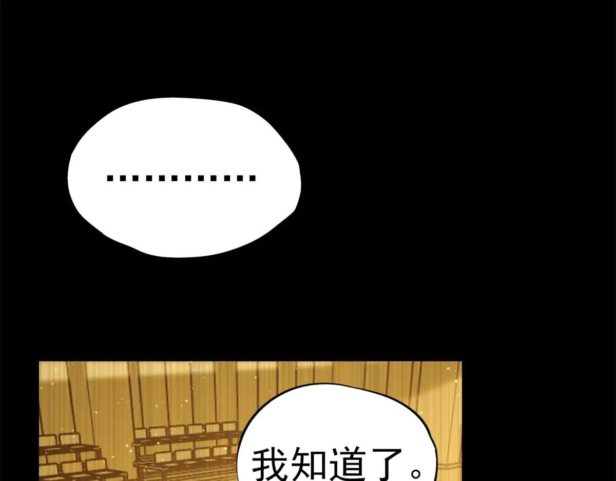 第3话 S级空洞突现