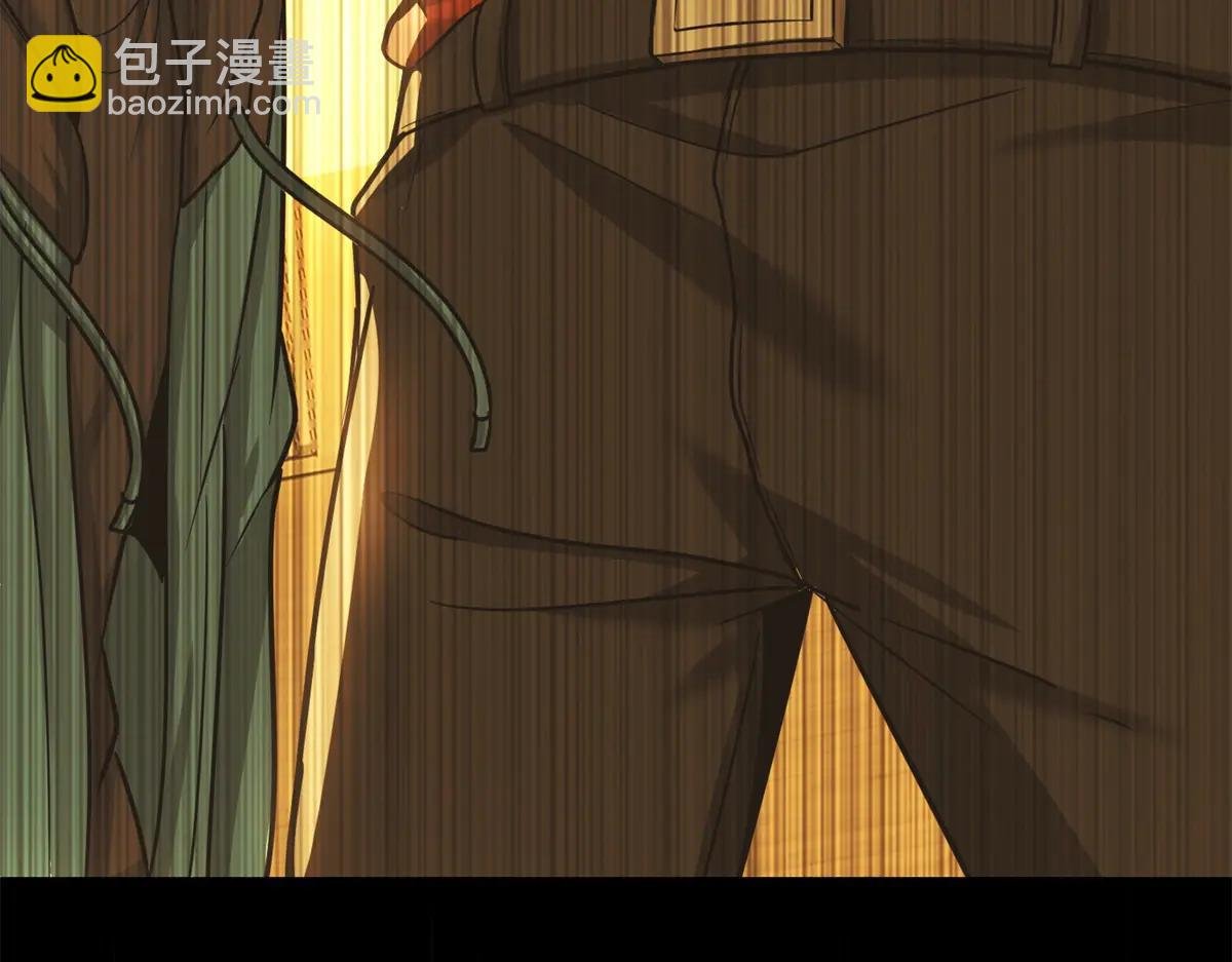 第3话 S级空洞突现