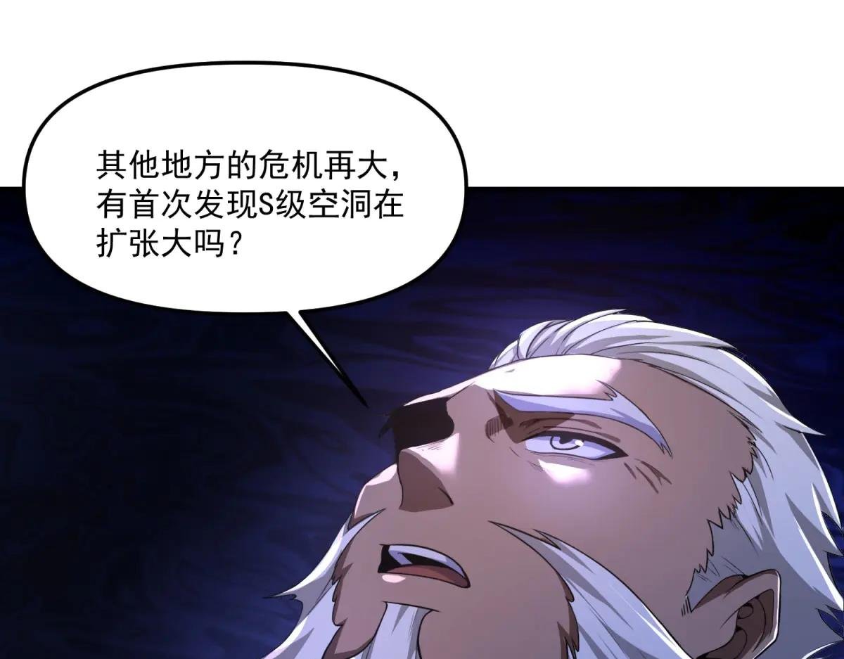 第4话 献祭品