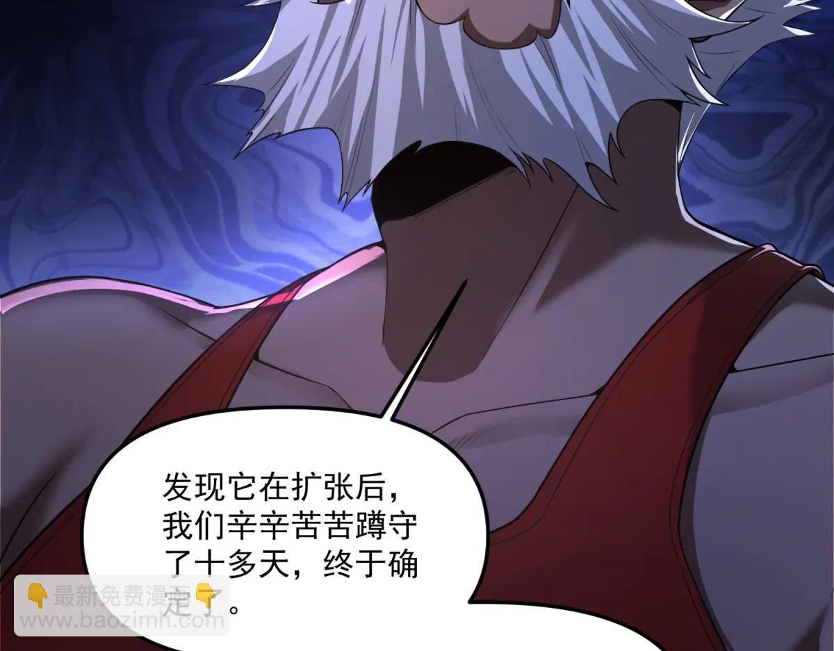 第4话 献祭品