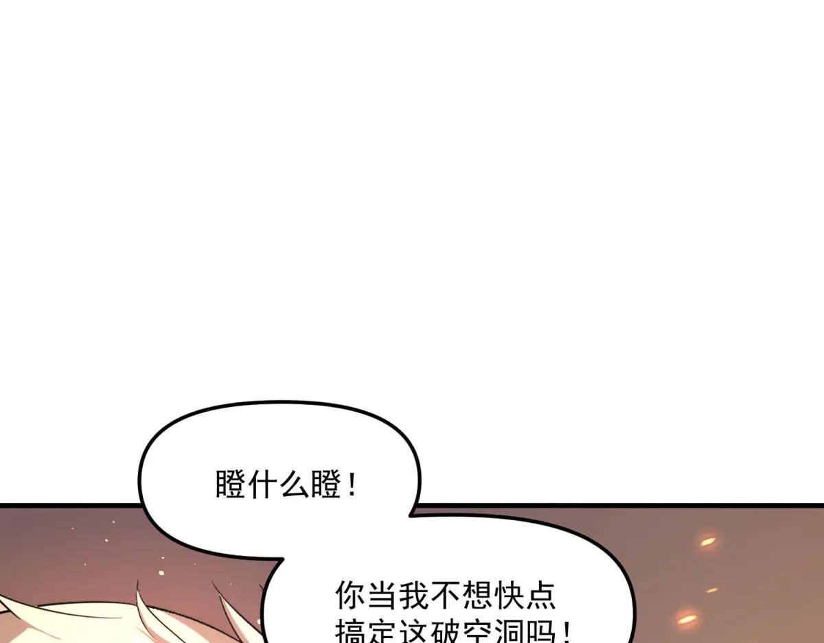第4话 献祭品
