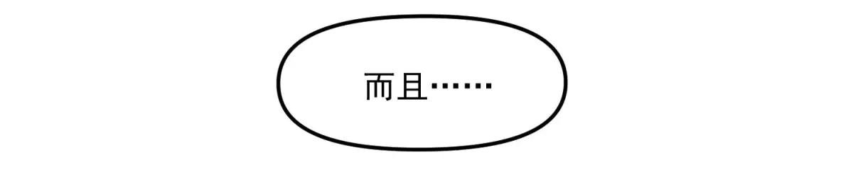 第4话 献祭品