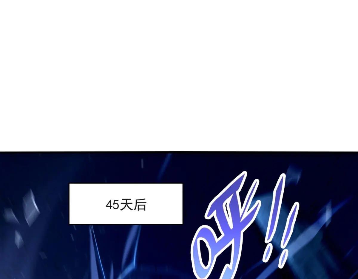 第4话 献祭品