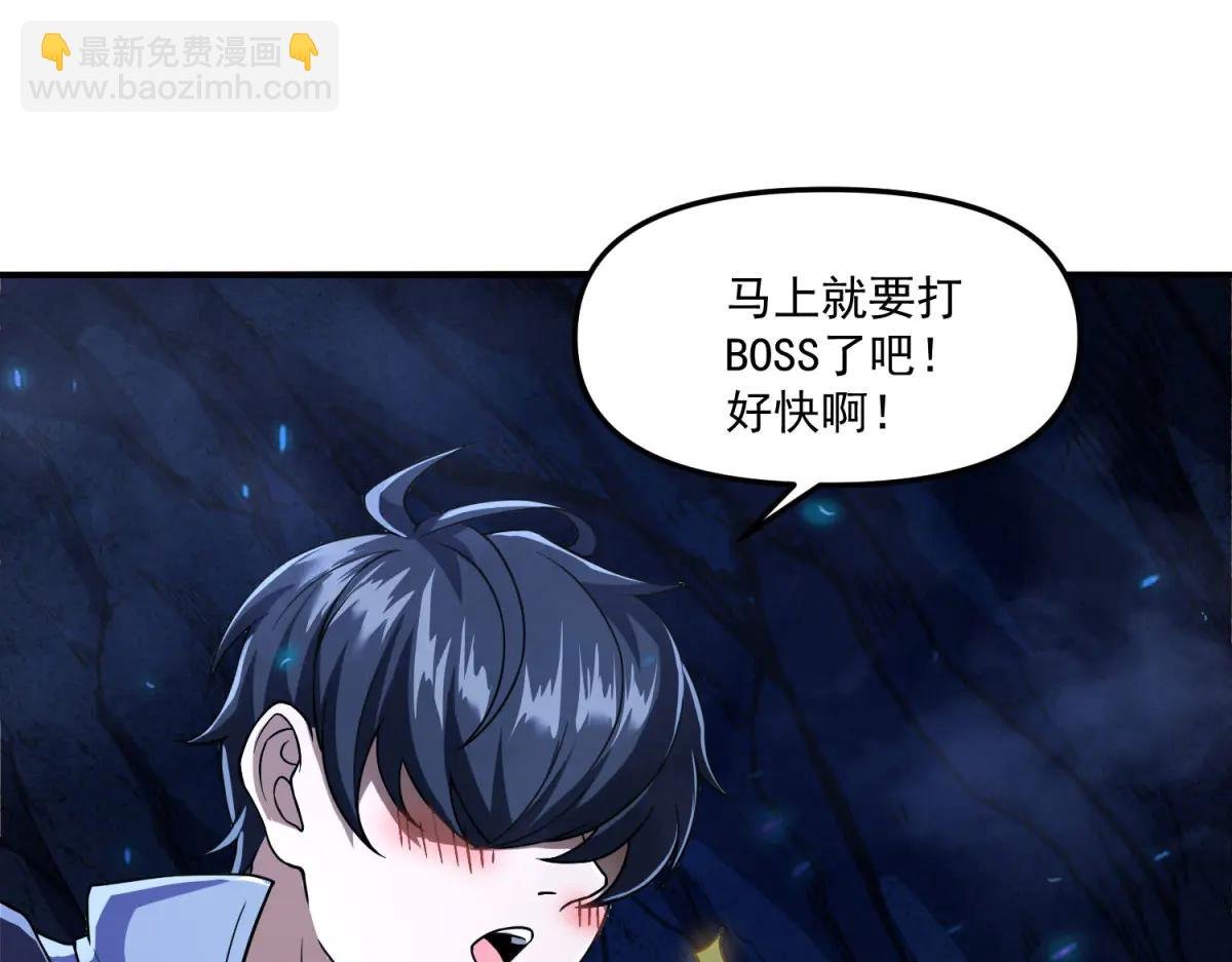 第4话 献祭品