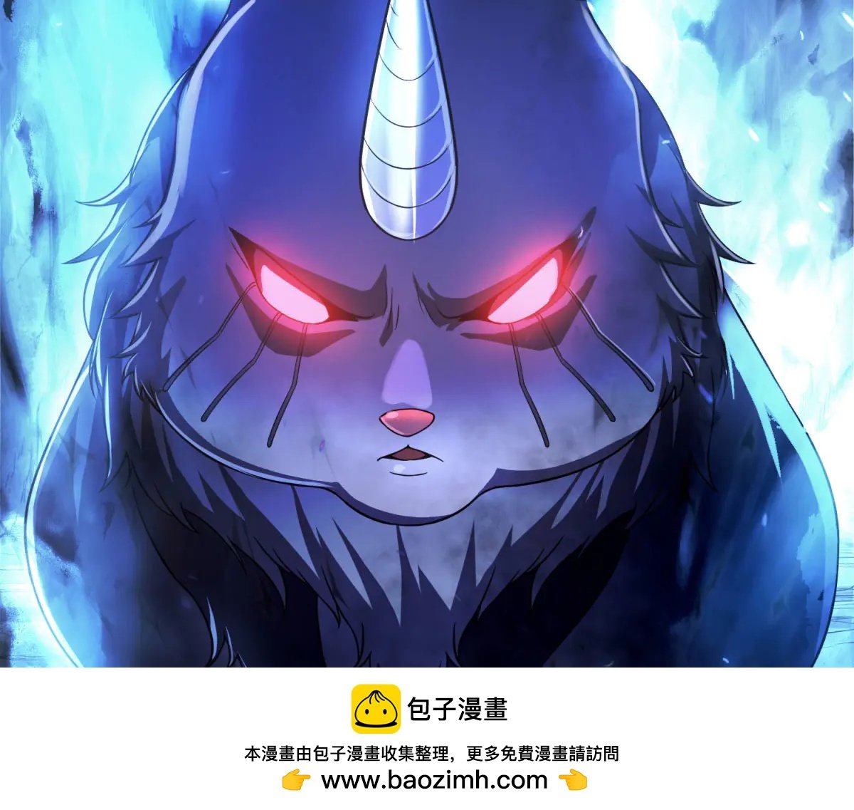 第4话 献祭品