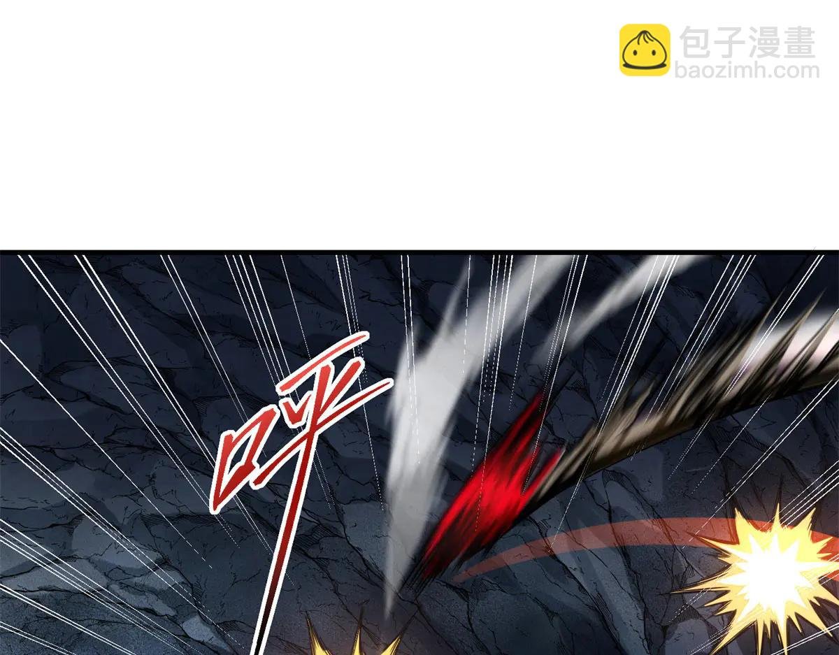 第5话 获得技能